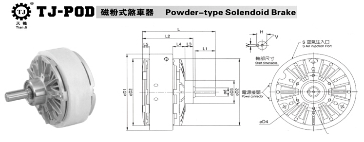 單軸磁粉制動(dòng)器